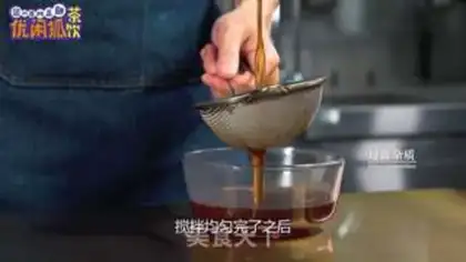 Make ♪ Homemade tea ♪ step 5