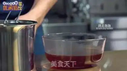 Make ♪ Homemade tea ♪ step 6