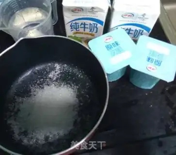 Make Homemade yogurt step 0