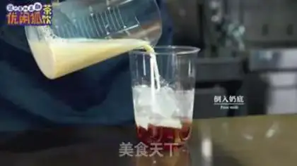Make ♪ Homemade tea ♪ step 12