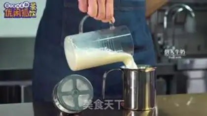Make ♪ Homemade tea ♪ step 13