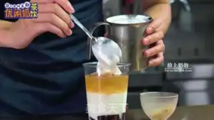 Make ♪ Homemade tea ♪ step 16