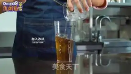 Make Tea Mountain Dragon step 3