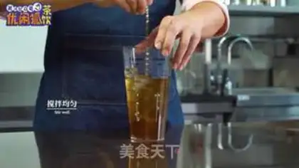 Make Tea Mountain Dragon step 4