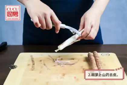 Make Step up step 1