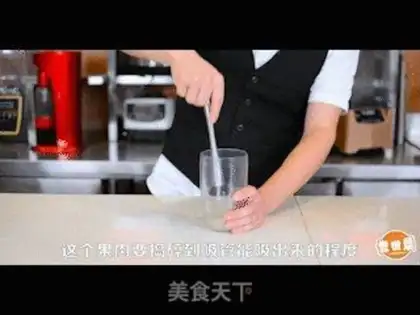 Make Iced tea step 1