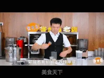 Make Iced tea step 2