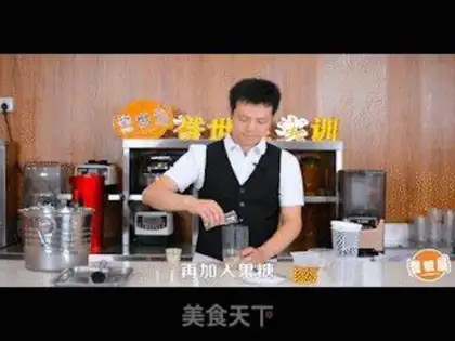 Make Iced tea step 3