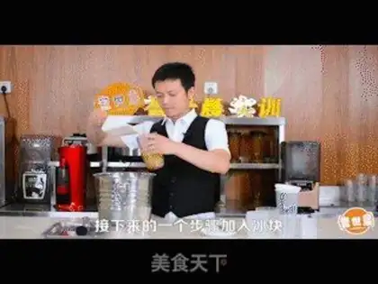 Make Iced tea step 5