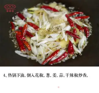 Make Spicy lobster step 3