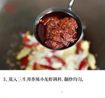 Make Spicy lobster step 4