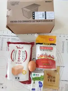 Make Take your life, soft toast step 0