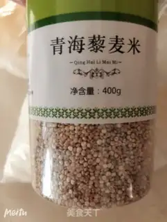 Make Silver quinoa step 1