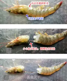 Make Seafood congee step 1