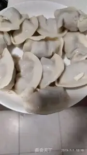 Make Fries of ice step 0
