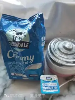 Make Homemade yogurt step 0