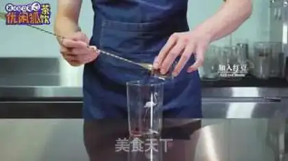 Make Cold drinks step 0