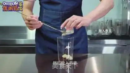 Make Cold drinks step 1