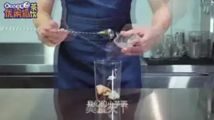 Make Cold drinks step 2