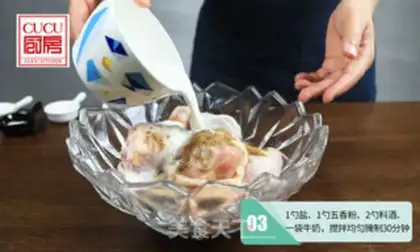 Make Korean fried chicken step 2