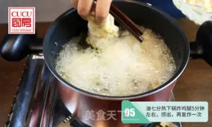 Make Korean fried chicken step 4