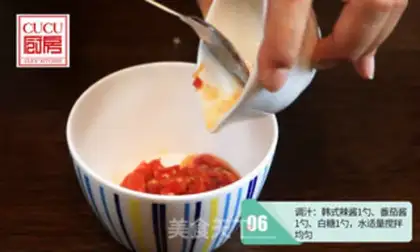 Make Korean fried chicken step 5