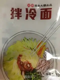 Make It