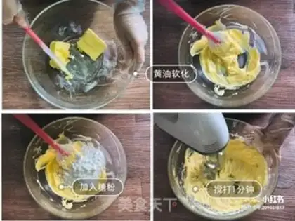 Make Chocolate cookies step 1
