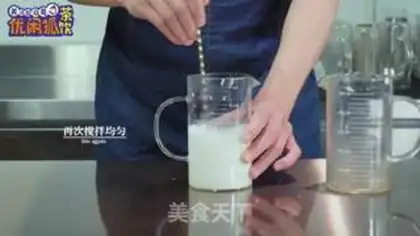 Make Cold drinks step 11