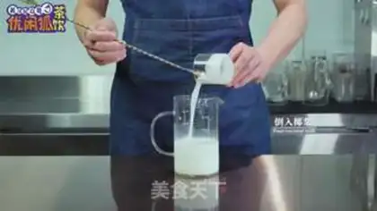 Make Cold drinks step 13