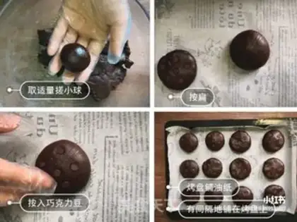 Make Chocolate cookies step 5