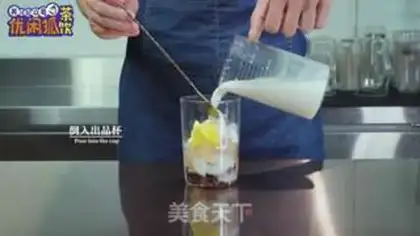 Make Cold drinks step 15