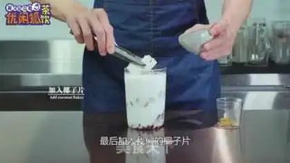 Make Cold drinks step 16