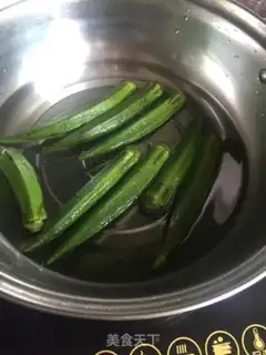 Make Sour spicy step 1