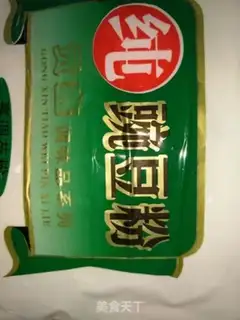 Make Sour spicy powder step 0