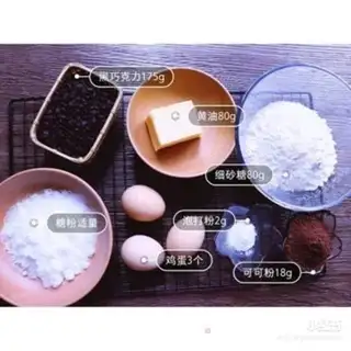 Make Chocolate cracker cookies step 0
