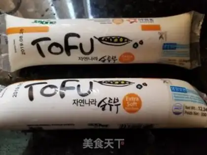 Make Lazy little lady tofu step 0