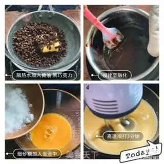Make Chocolate cracker cookies step 1