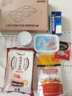 Make Coffee cheese marfin step 0
