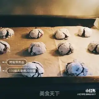 Make Chocolate cracker cookies step 4