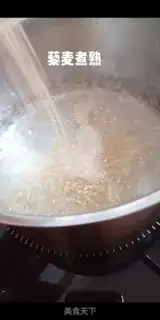 Make Quinoa pumpkin mud step 0