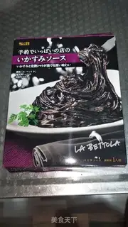 Make Ink sauce and pasta step 0