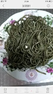 Make Ink sauce and pasta step 4