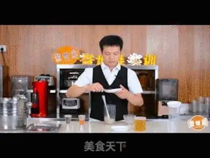 Make Powder step 1