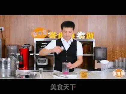 Make Powder step 3