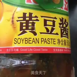Make Porridge sauce step 14