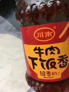Make Spicy-sweet step 1