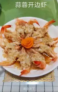 Make Garlic shrimp step 5