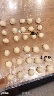 Make Rose loaf step 1