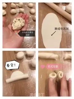 Make Rose loaf step 3